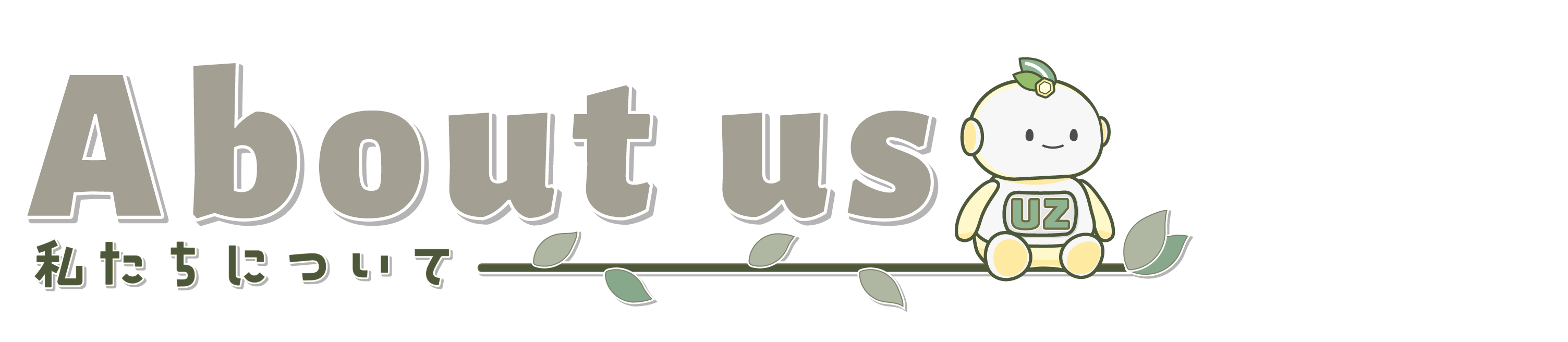 About us
