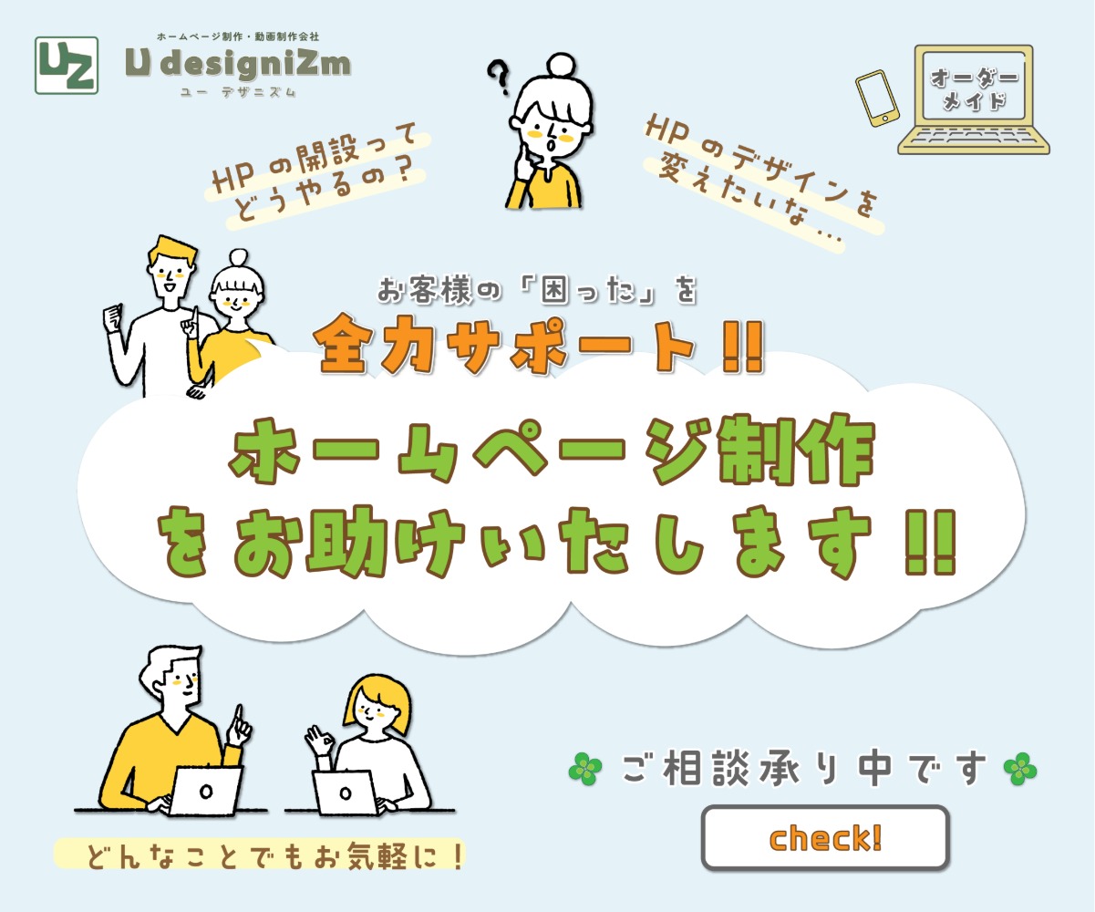 バナー