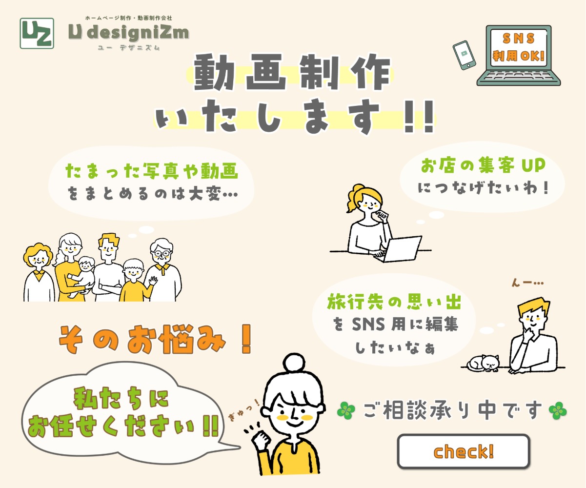 バナー