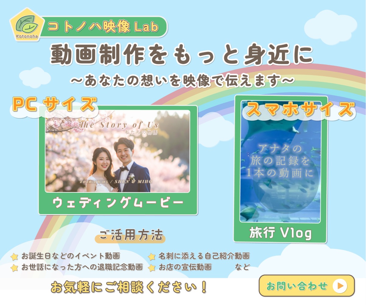 バナー