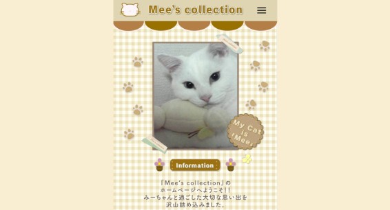 サムネ