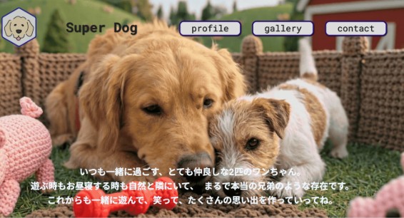 サムネ
