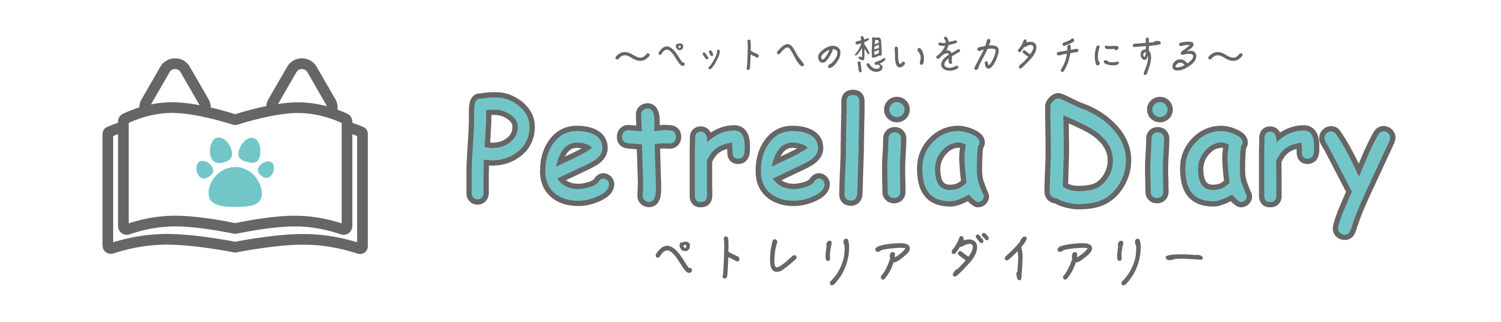 Petrelia Diary