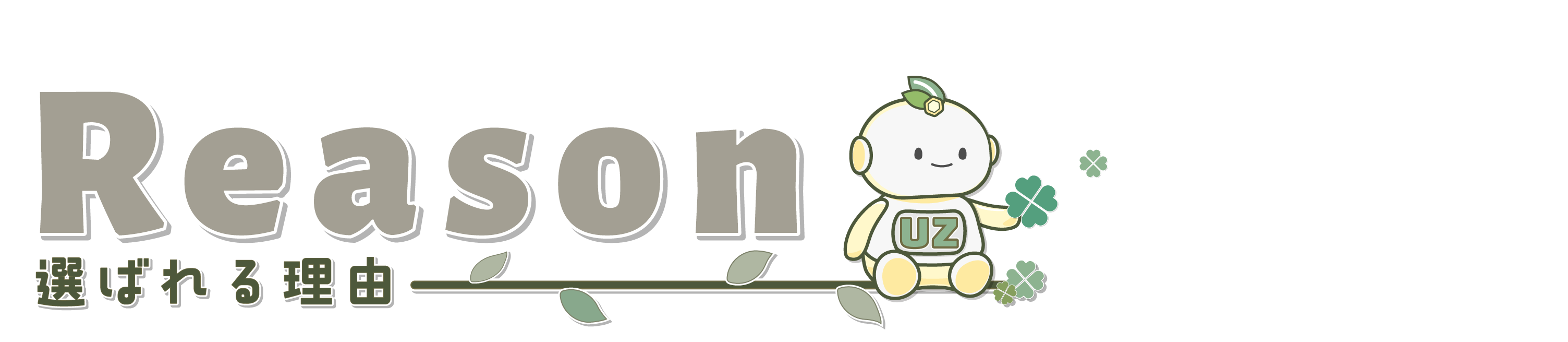 reason
