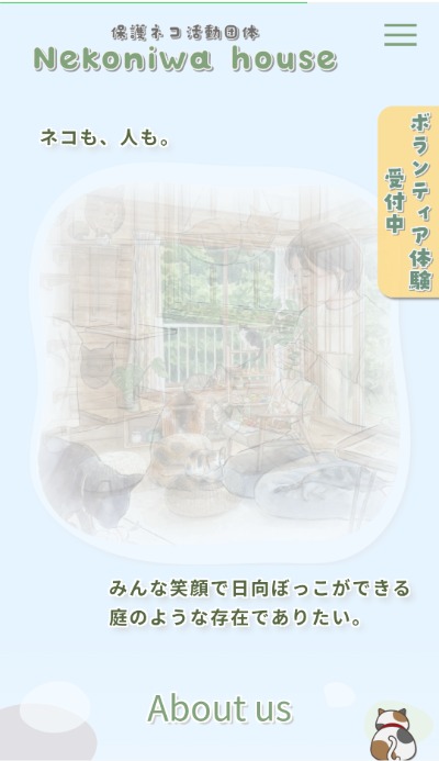 サムネ画像