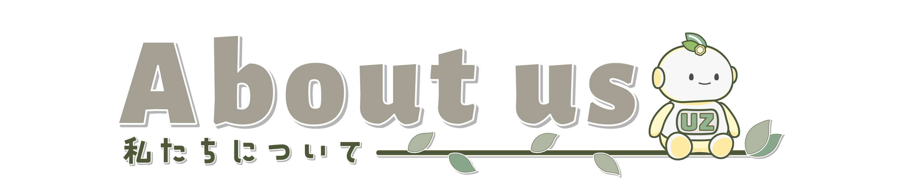 About us