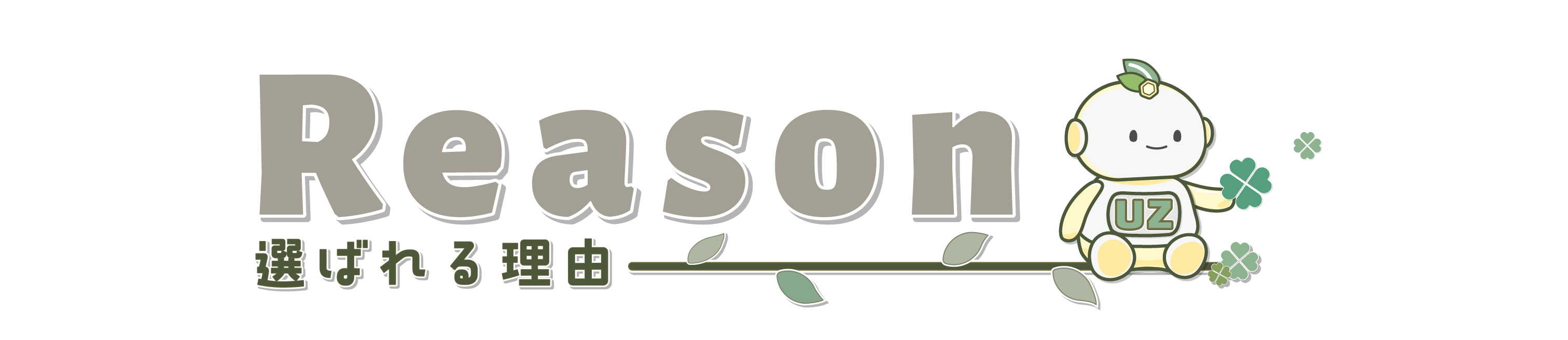 reason