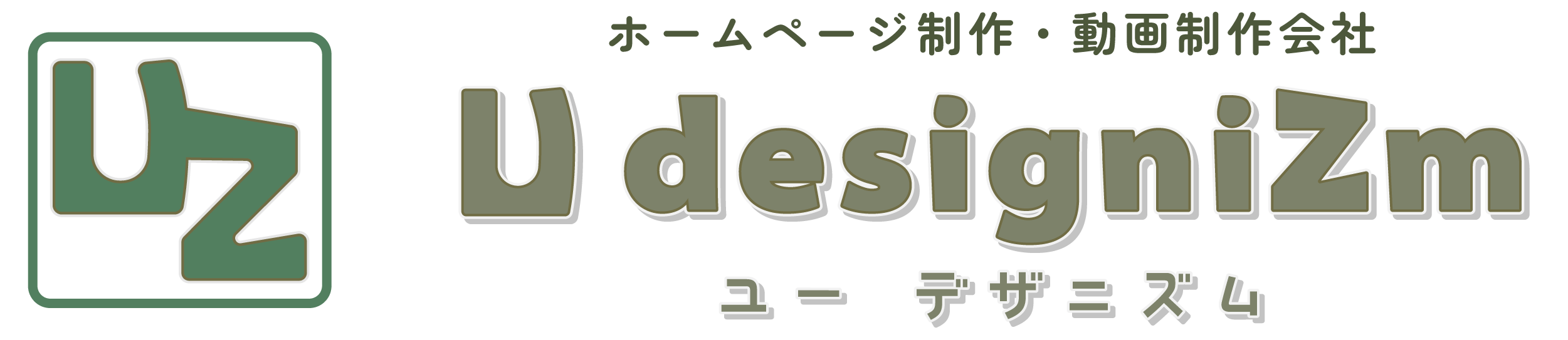 U desigmiZm